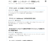 Tablet Screenshot of e-and-a.org